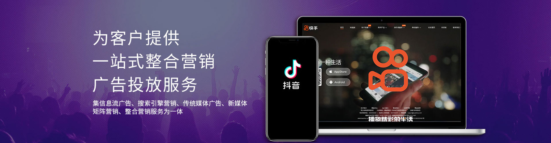 都江堰百度搜索推广