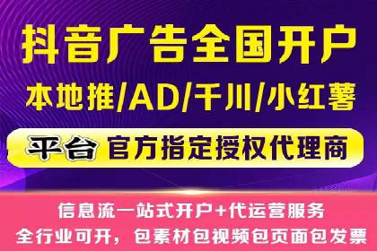 SEM托管服务案例分享：优化策略，提高ROI