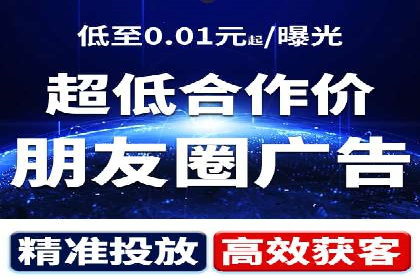 抖音信息流推广：实操技巧解析