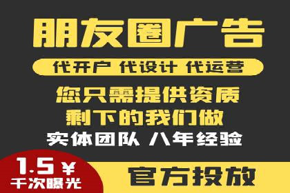 竞价推广SEM托管实战案例，揭秘高转化策略